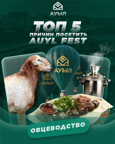 В Уральске пройдёт