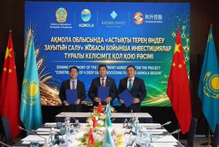 Казахстан и Dalian Hesheng Holdings Group реализуют проект по глубокой переработке зерна мощностью 1 млн тонн пшеницы в год