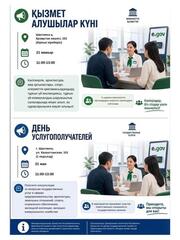 Вниманию жителей города Шахтинска, поселков Шахан, Долинка, Новодолинский!