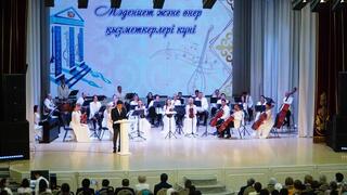 Профессиональный праздник работников культуры и искусства Акмолинской области отметили масштабным мероприятием в Кокшетау