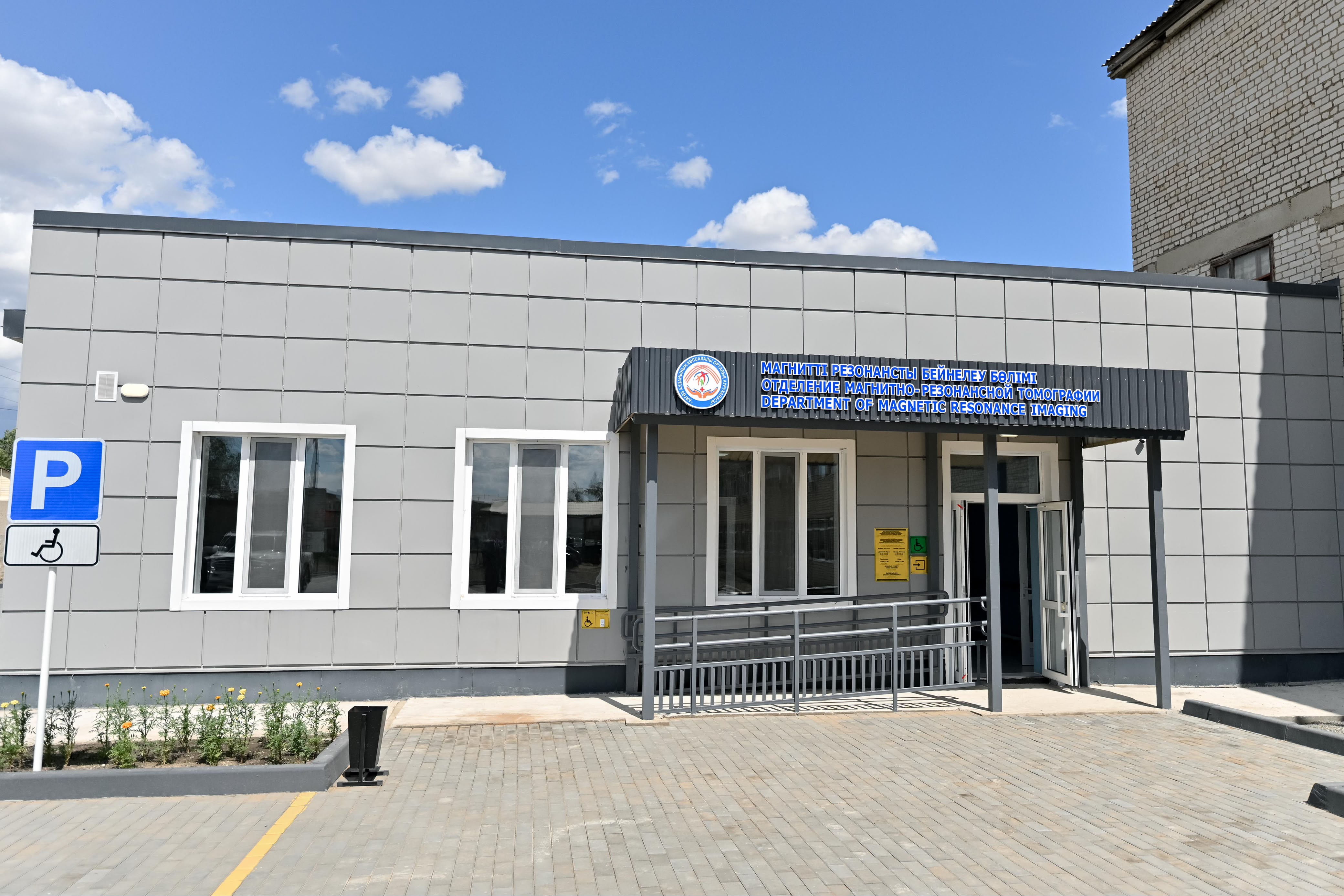 При Аягозской районной больнице построено современное МРТ-отделение