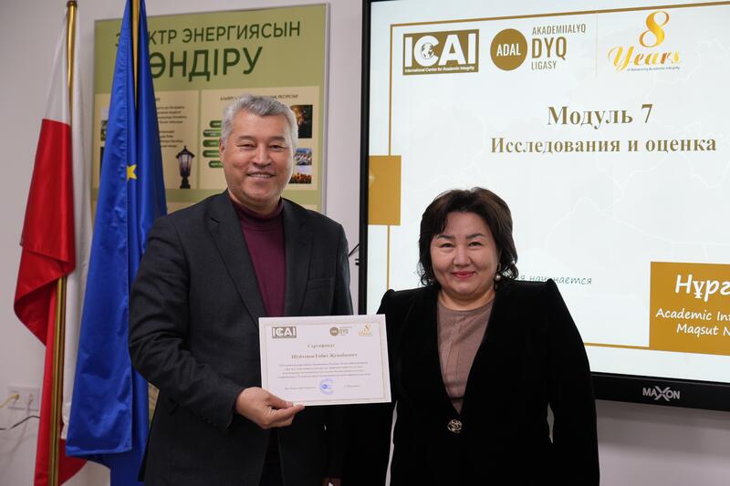 В Esil University прошел семинар по внедрению принципов академической честности