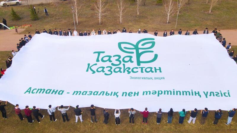 Астанчане поддержали экоинициативу: набережную Есиля очистили от мусора