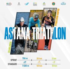 Жителей столицы приглашают принять участие в ASTANA TRIATHLON