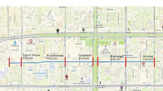 В Бостандыкском районе Алматы на некоторых улицах вводятся временные ограничения для движения транспорта