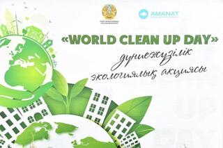 В Атырауской области в рамках «World Clean Up Day» собрано 82 тонны мусора