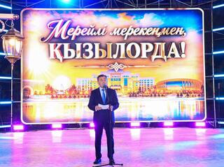 В Кызылорде прошел праздничный гала-концерт