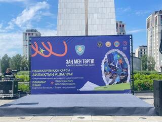 В столице прошла масштабная акция по предупреждению наркомании среди молодёжи