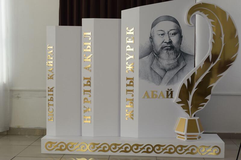 В рамках проекта «Библиотека Абай жолы» вышло 25 книг 19 авторов