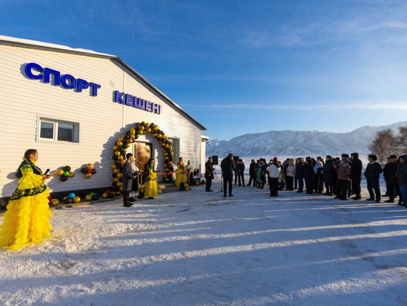 В селе Кокбастау построен новый спортивный комплекс