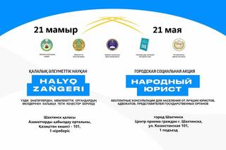 Объединяемся, чтобы помогать!