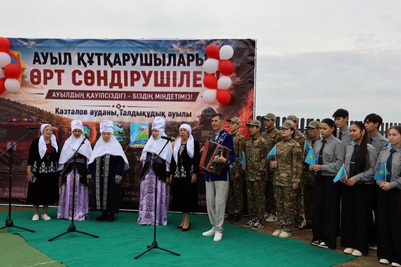 В Казахстане открылось 270-ое добровольное противопожарное формирование «Ауыл құтқарушылары»