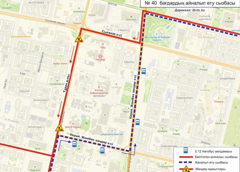 Участок проспекта Туран временно перекрыт на ремонт