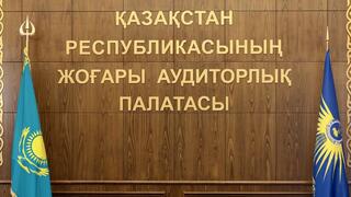 Политика заимствований Банка развития Казахстана стала более прозрачной и управляемой