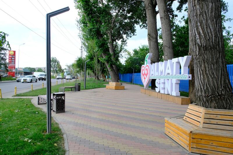 В Алматы стартует прием заявок по проекту «Бюджет народного участия»