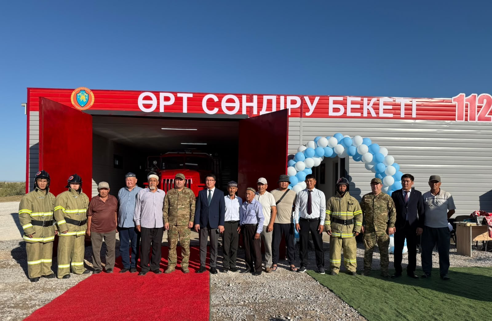 В Казахстане открылось 236-ое добровольное противопожарное формирование «Ауыл құтқарушылары»