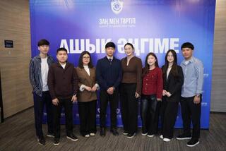 Молодежный форум 