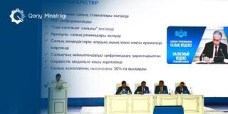 Налоговая реформа: упрощение администрирования и новые правила для добывающих компаний