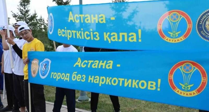В Астане стартовал антинаркотический месячник: задержаны сотни нарушителей