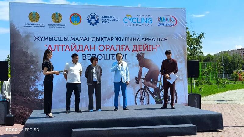 Год рабочих профессий: велопробег «От Алтая до Урала» дошел до Астаны