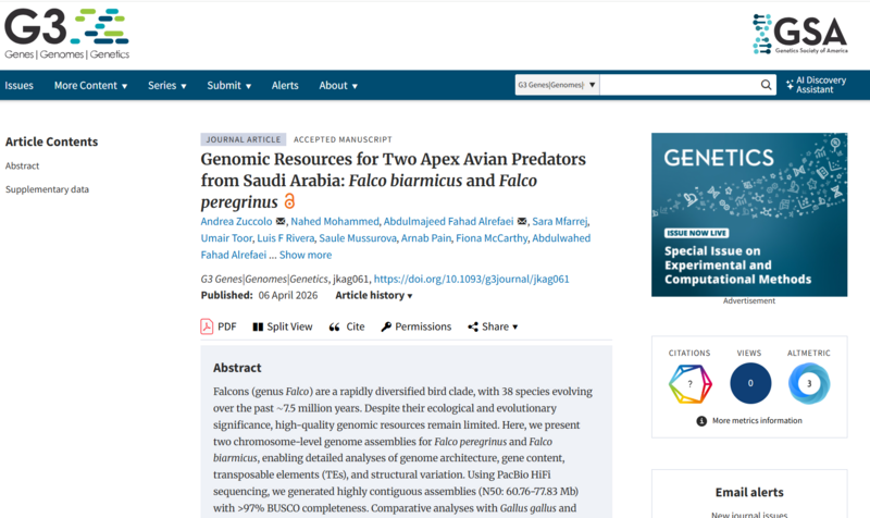 Казахстанские ученые внесли вклад в международный геномный проект