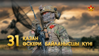 В Вооруженных силах отмечают День военного связиста