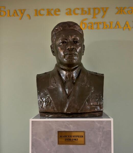 В Шубаркудуке вместо школы, построенной в 1938 году, открыли новое здание