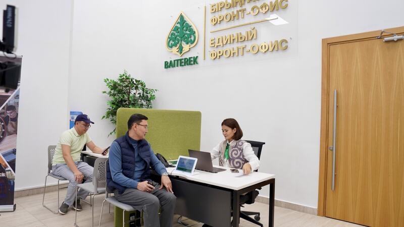 Единый фронт-офис холдинга «Байтерек» для поддержки предпринимателей начал работу на базе региональной сети Фонда «Даму»