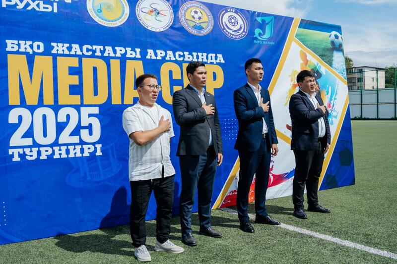 В Западно-Казахстанской области продолжается молодежный турнир «MediaCup2025»