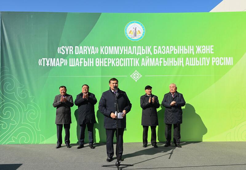 В Кызылорде открылась малая промышленная зона «Тұмар»