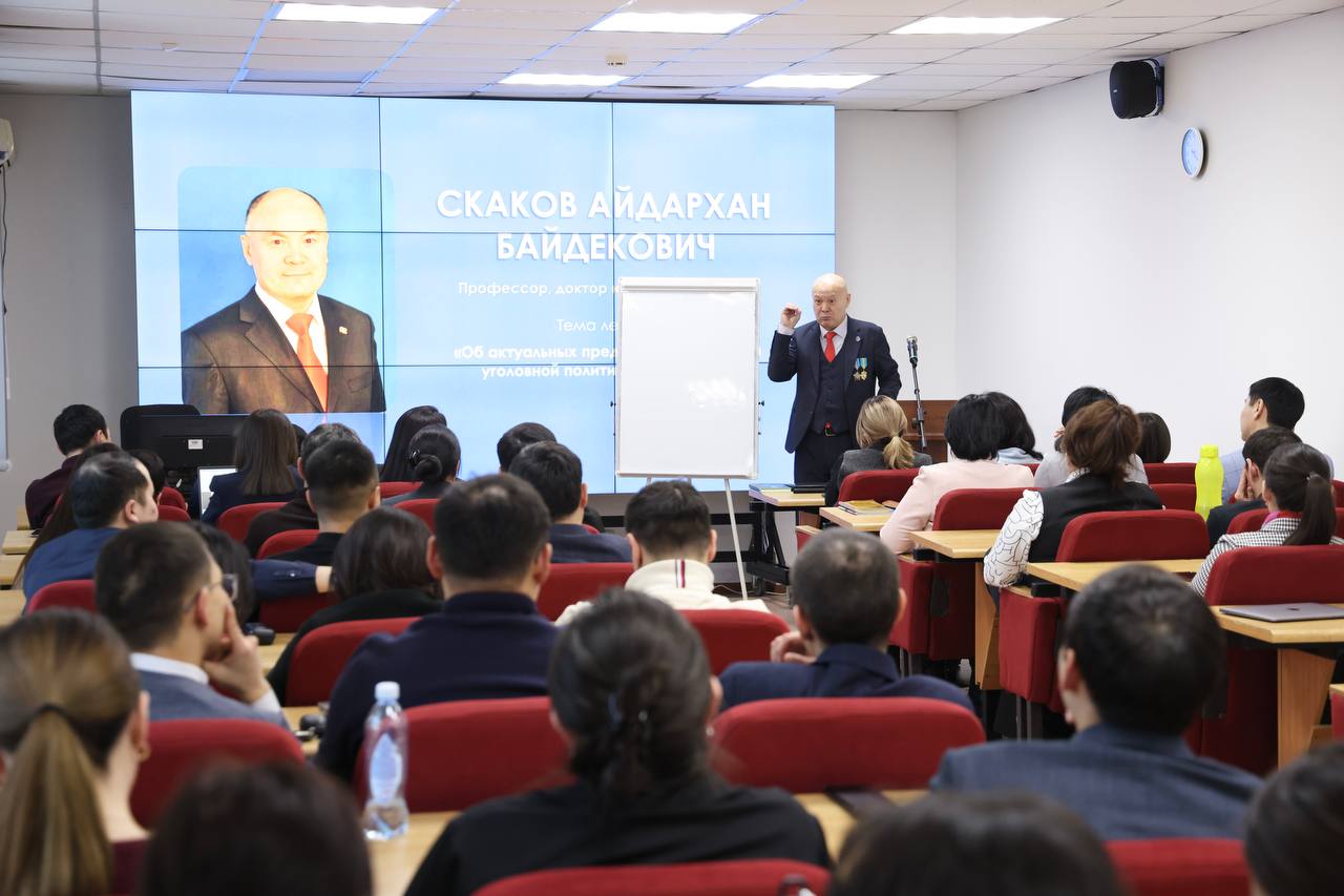 Член Высшего Судебного Совета, профессор кафедры уголовного права и организации исполнения наказания Костанайской академии МВД им. Ш.Кабылбаева Айдаркан Скаков провёл гостевую лекцию для магистрантов Академии правосудия