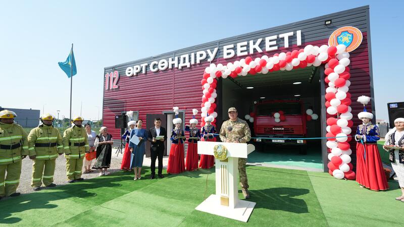 В Казахстане открылось 196-ое добровольное противопожарное формирование «Ауыл құтқарушылары»