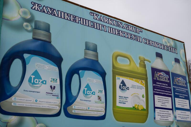 Мини-завод по производству бытовой химии запустили в Талдыкоргане