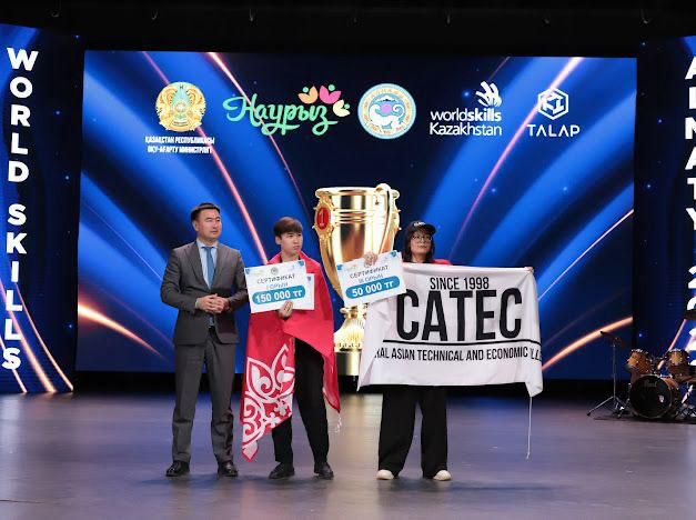 Подведены итоги WorldSkills Almaty - 2026: более 470 участников и 57 компетенций