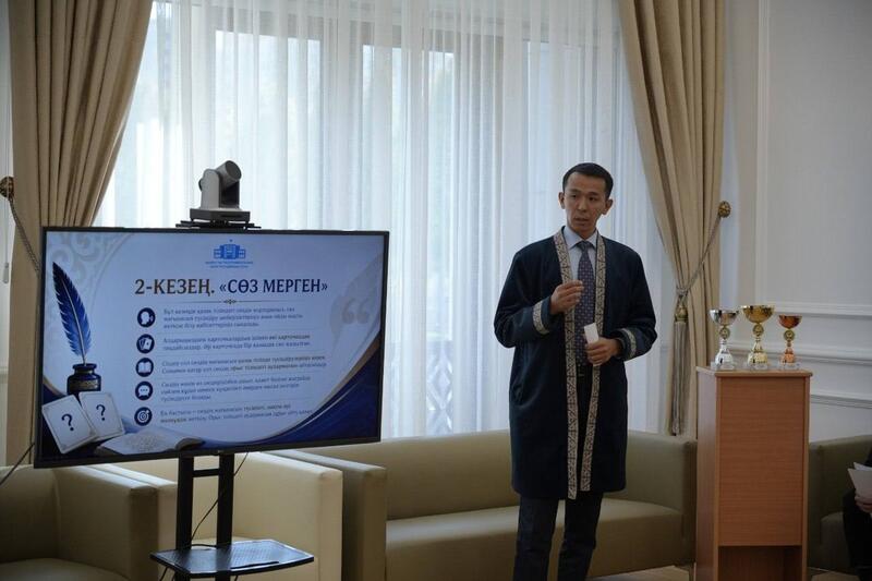 В Конституционном Суде состоялся конкурс «Тіл шебері» среди молодых сотрудников