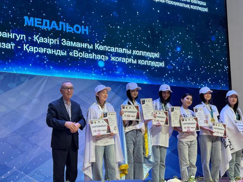 WorldSkills-2025: в Караганде назвали победителей регионального чемпионата