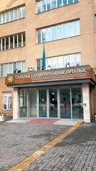 Городской кардиоцентр Алматы первым среди городских клиник Казахстана получил аккредитацию JCI