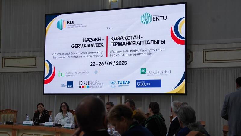 В ВКО создан Казахско-Немецкий консорциум науки и технологий