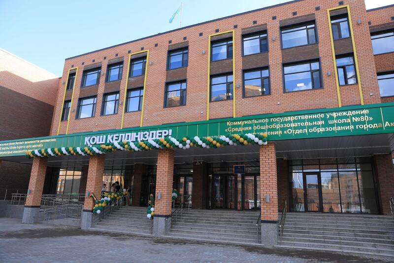 В Актюбинской области в новом учебном году открылись 6 школ