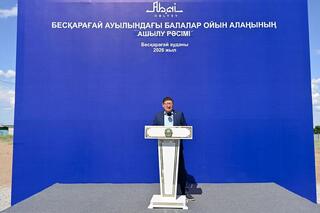 В селе Бескарагай открылся современный детский игровой и спортивный комплекс