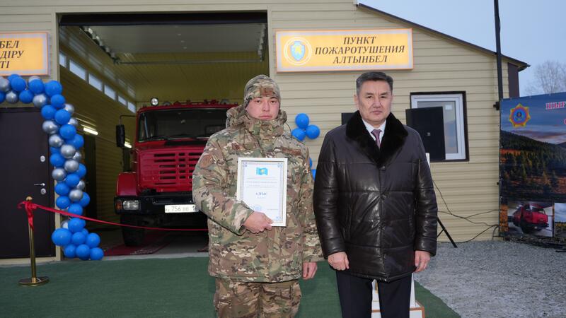 В Казахстане открылся 154-й добровольный пост «Ауыл құтқарушылары»