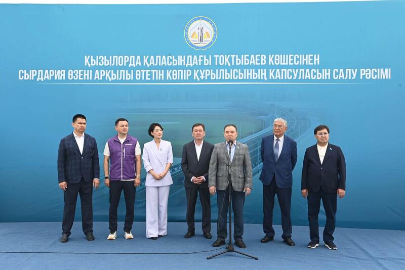 Заложена капсула строительства нового моста через Сырдарью