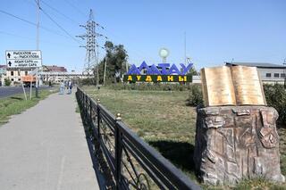 На 30% вырос бюджет Алатауского района Алматы в этом году