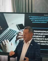 Объединив усилия — защищаем молодежь от радикализации