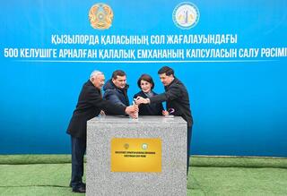 В новом микрорайоне Кызылорды началось строительство поликлиники на 500 посещений
