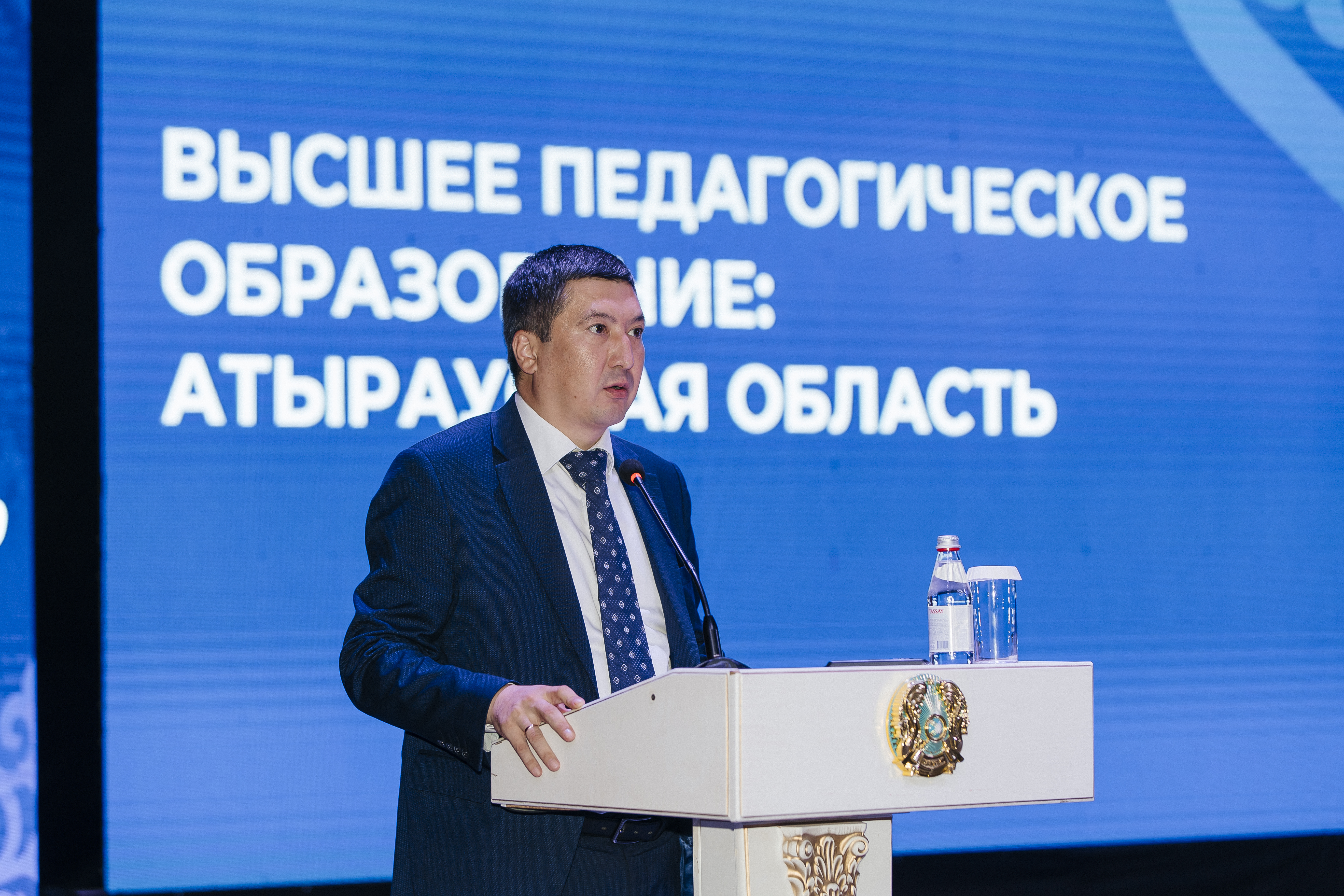 Августовская конференция педагогов прошла в Атырау