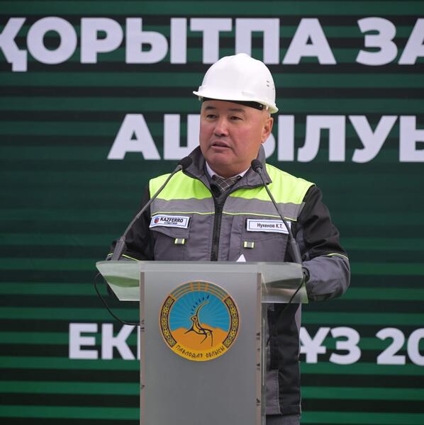 В Экибастузе открыт первый ферросплавный завод ТОО «KazFerroLimited»