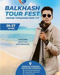 Balkhash Tour Fest