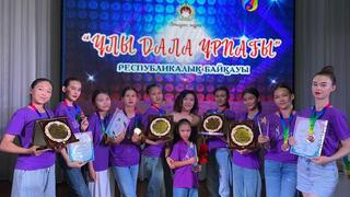 Семь танцев — семь наград: ансамбль «Шұғыла» вышел в гранд-финал республиканского конкурса