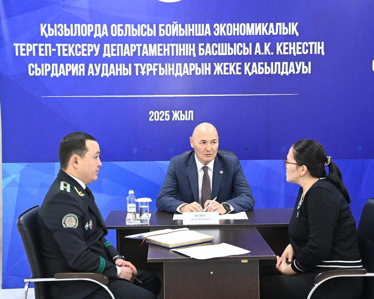 Личный прием граждан Сырдарьинского района